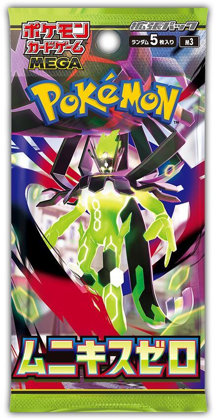 Pokemon Japanese Munikis Nihil Zero Booster Pack (5 Cards Per Pack)