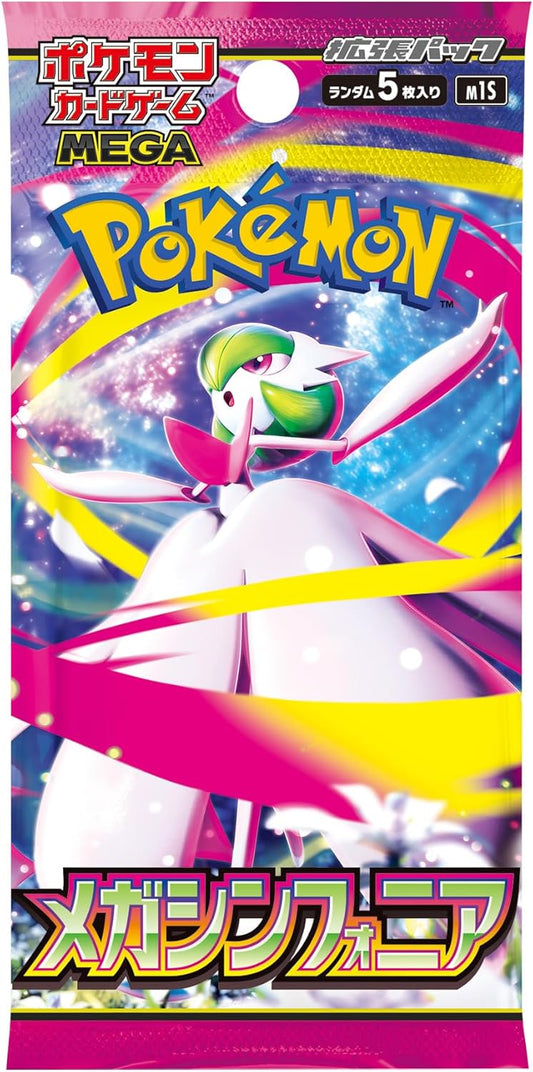 Pokemon Japanese Mega Symphonia Rocket (M1S) - Booster Pack (5 Cards Per Pack)