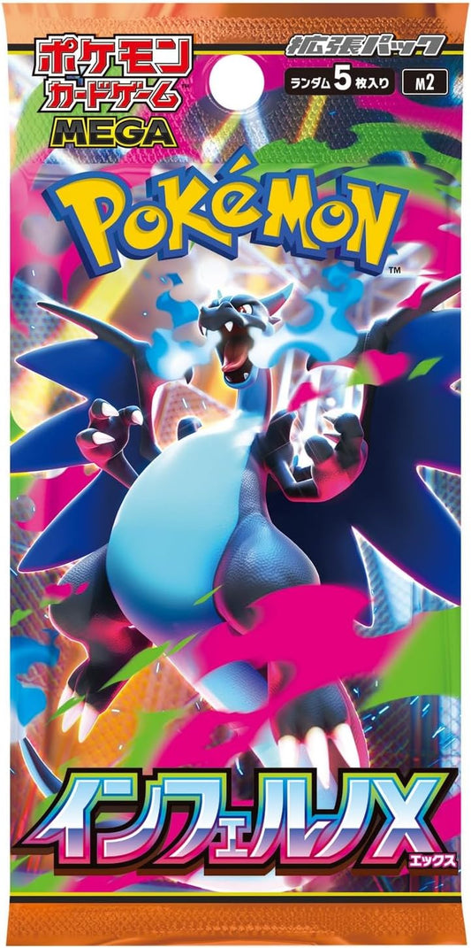 Pokemon Japanese Inferno X (M2) - Booster Pack (5 Cards Per Pack)